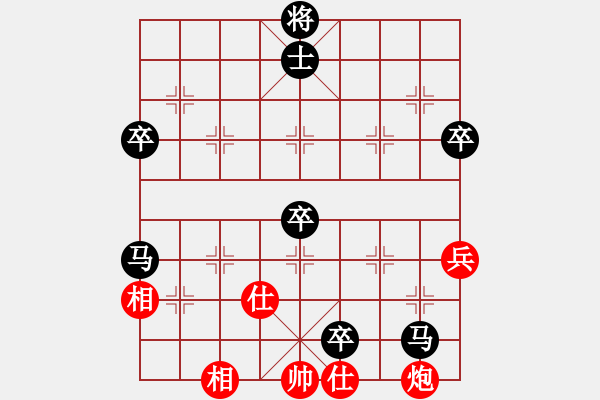 象棋棋譜圖片：研究 - 步數(shù)：110 