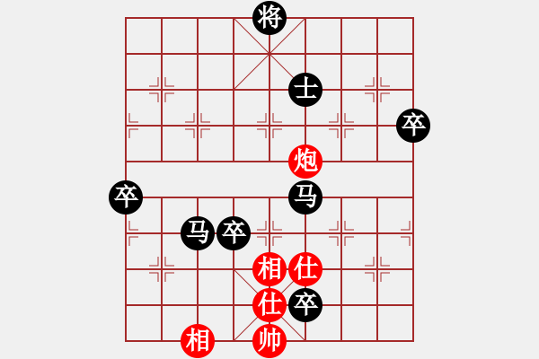 象棋棋譜圖片：研究 - 步數(shù)：130 