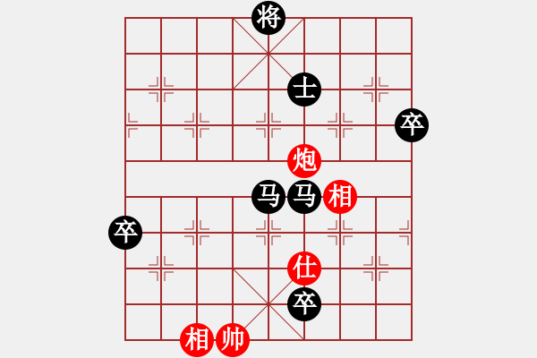 象棋棋譜圖片：研究 - 步數(shù)：140 