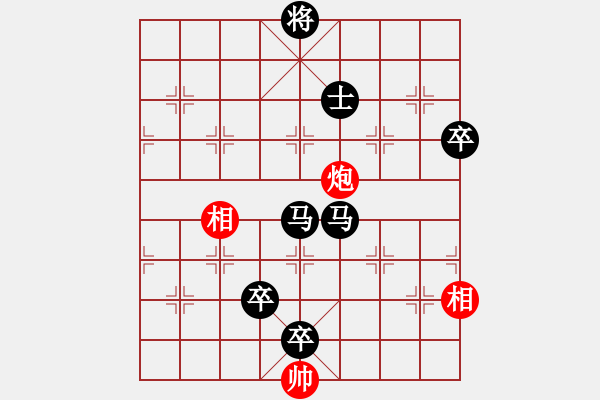 象棋棋譜圖片：研究 - 步數(shù)：150 