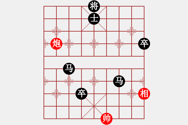 象棋棋譜圖片：研究 - 步數(shù)：160 