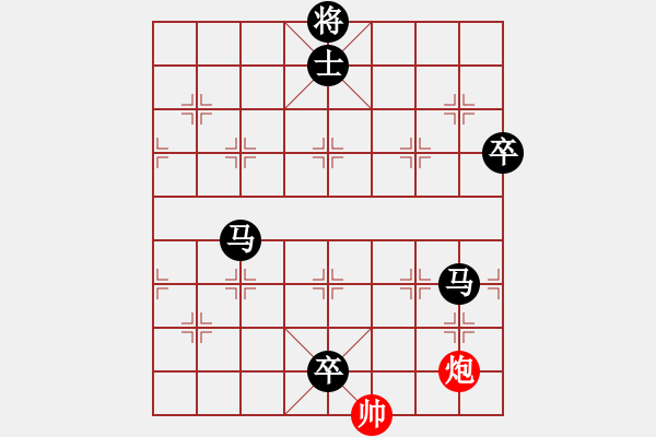 象棋棋譜圖片：研究 - 步數(shù)：170 