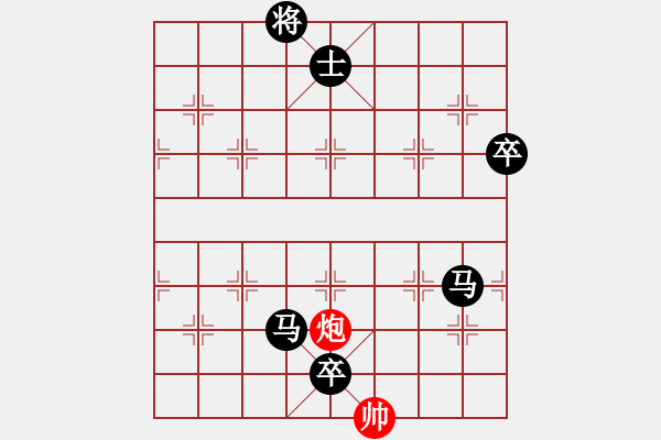 象棋棋譜圖片：研究 - 步數(shù)：174 