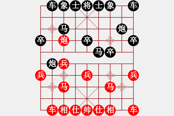 象棋棋譜圖片：研究 - 步數(shù)：20 