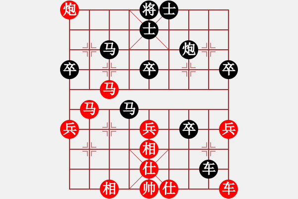 象棋棋譜圖片：研究 - 步數(shù)：40 