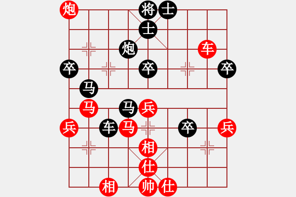 象棋棋譜圖片：研究 - 步數(shù)：50 