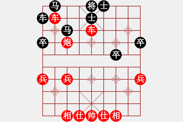 象棋棋譜圖片：大同 白靜玉 勝 呂梁 趙靖飛 - 步數(shù)：40 