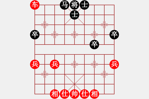 象棋棋譜圖片：大同 白靜玉 勝 呂梁 趙靖飛 - 步數(shù)：50 