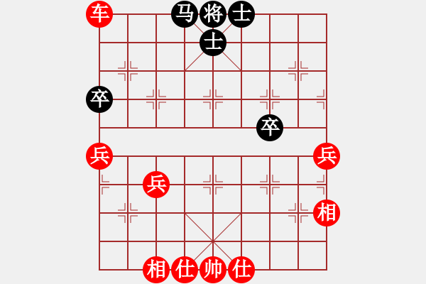 象棋棋譜圖片：大同 白靜玉 勝 呂梁 趙靖飛 - 步數(shù)：55 