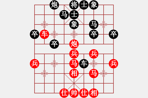 象棋棋譜圖片：start(7段)-勝-南南(3段) - 步數(shù)：40 