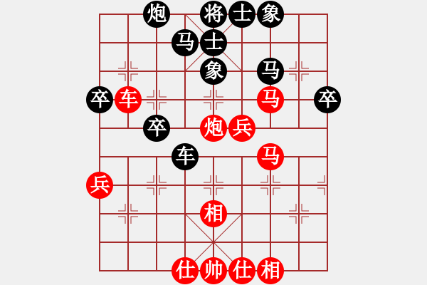 象棋棋譜圖片：start(7段)-勝-南南(3段) - 步數(shù)：50 