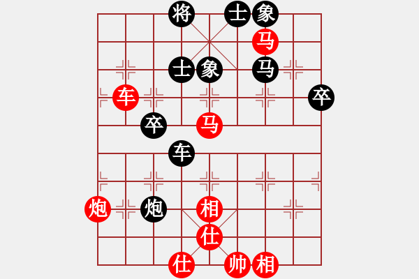 象棋棋譜圖片：start(7段)-勝-南南(3段) - 步數(shù)：70 