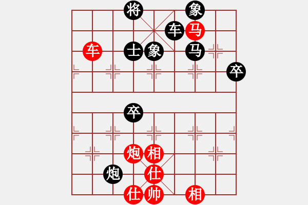 象棋棋譜圖片：start(7段)-勝-南南(3段) - 步數(shù)：90 