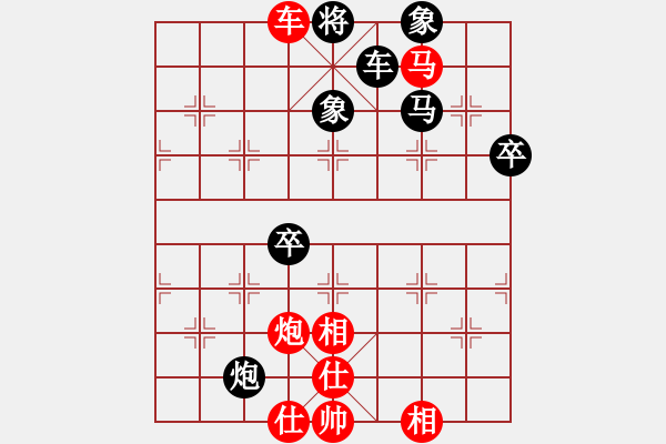 象棋棋譜圖片：start(7段)-勝-南南(3段) - 步數(shù)：93 