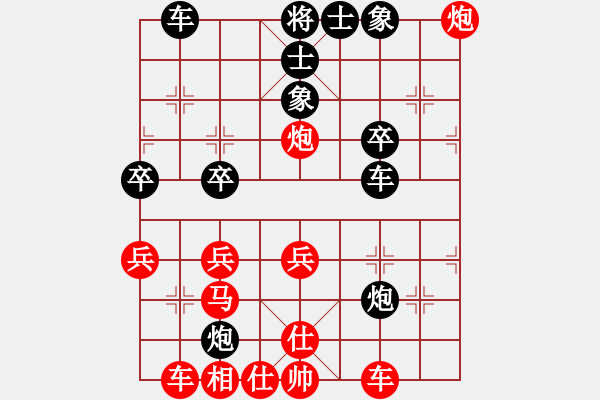 象棋棋譜圖片：58炮飛刀1變2 - 步數(shù)：40 