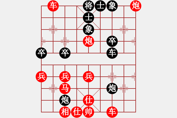 象棋棋譜圖片：58炮飛刀1變2 - 步數(shù)：41 