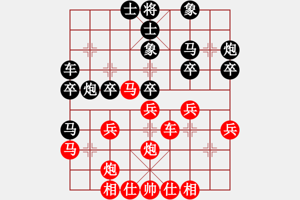 象棋棋譜圖片：2017第五屆文園杯象棋賽陳孟希先勝吳嘉倩1 - 步數(shù)：30 