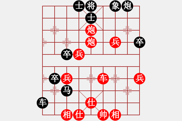 象棋棋譜圖片：2017第五屆文園杯象棋賽陳孟希先勝吳嘉倩1 - 步數(shù)：53 