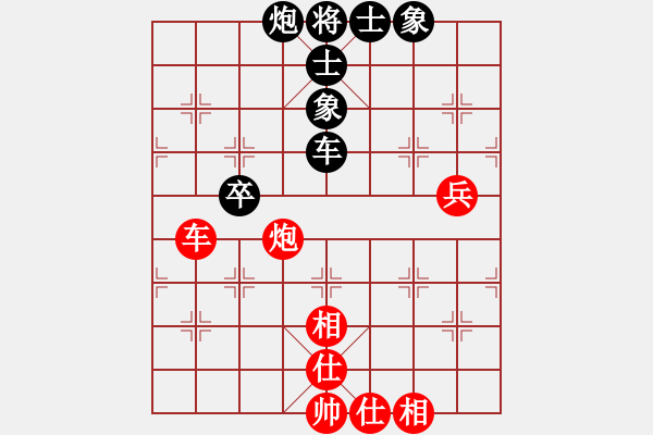 象棋棋譜圖片：少年包青天(風(fēng)魔)-和-高修(北斗) - 步數(shù)：100 