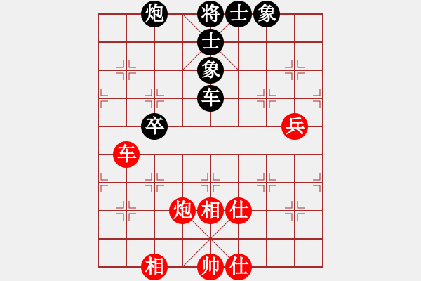 象棋棋譜圖片：少年包青天(風(fēng)魔)-和-高修(北斗) - 步數(shù)：110 