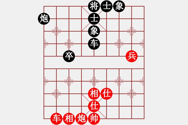 象棋棋譜圖片：少年包青天(風(fēng)魔)-和-高修(北斗) - 步數(shù)：120 