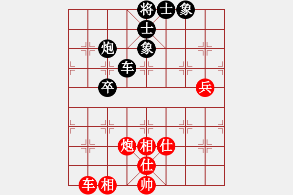 象棋棋譜圖片：少年包青天(風(fēng)魔)-和-高修(北斗) - 步數(shù)：130 