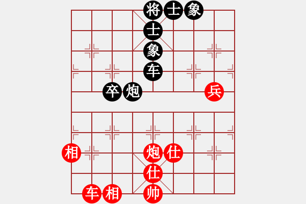 象棋棋譜圖片：少年包青天(風(fēng)魔)-和-高修(北斗) - 步數(shù)：140 