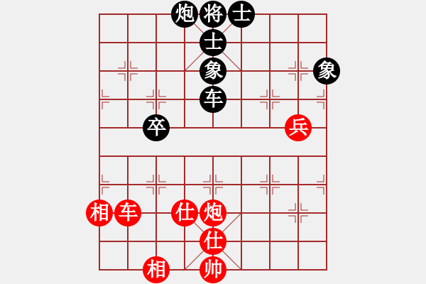 象棋棋譜圖片：少年包青天(風(fēng)魔)-和-高修(北斗) - 步數(shù)：160 