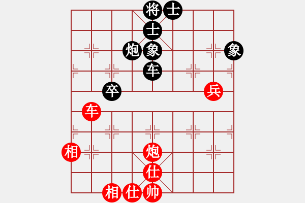 象棋棋譜圖片：少年包青天(風(fēng)魔)-和-高修(北斗) - 步數(shù)：170 