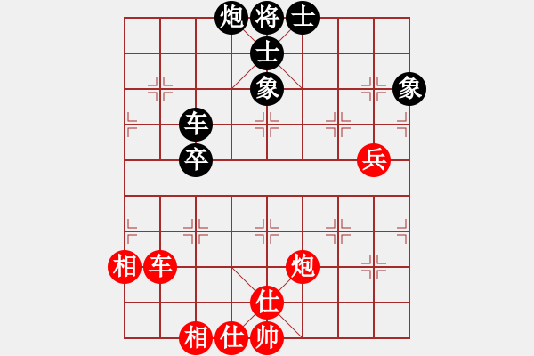 象棋棋譜圖片：少年包青天(風(fēng)魔)-和-高修(北斗) - 步數(shù)：180 