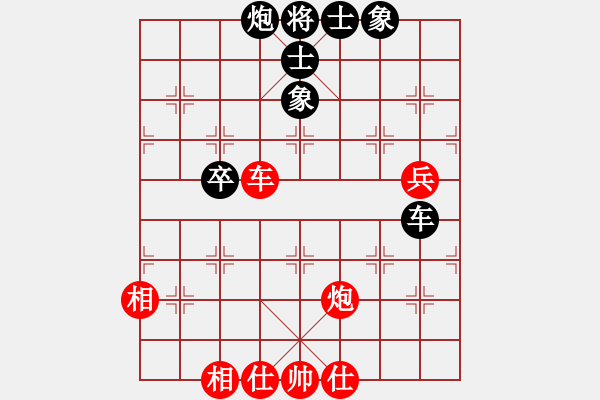 象棋棋譜圖片：少年包青天(風(fēng)魔)-和-高修(北斗) - 步數(shù)：190 