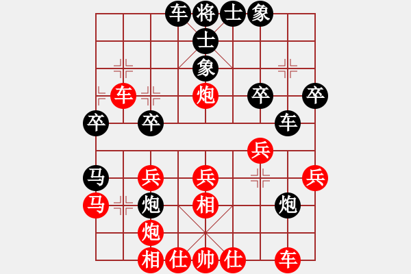 象棋棋譜圖片：少年包青天(風(fēng)魔)-和-高修(北斗) - 步數(shù)：30 