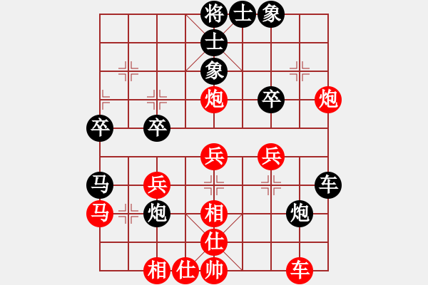 象棋棋譜圖片：少年包青天(風(fēng)魔)-和-高修(北斗) - 步數(shù)：40 