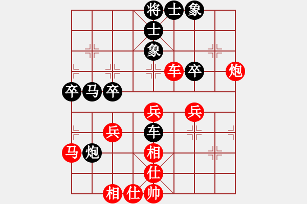 象棋棋譜圖片：少年包青天(風(fēng)魔)-和-高修(北斗) - 步數(shù)：50 