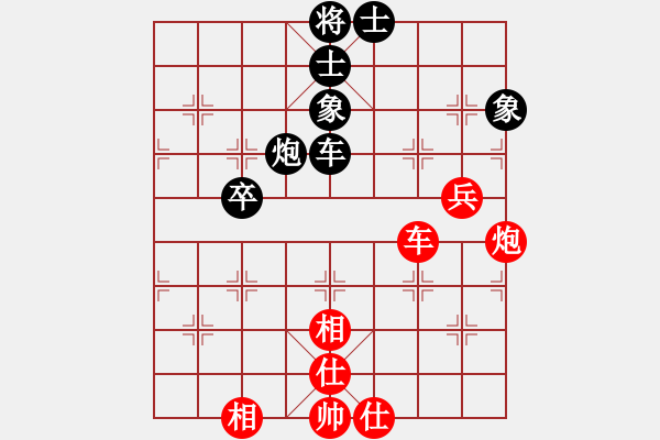 象棋棋譜圖片：少年包青天(風(fēng)魔)-和-高修(北斗) - 步數(shù)：80 