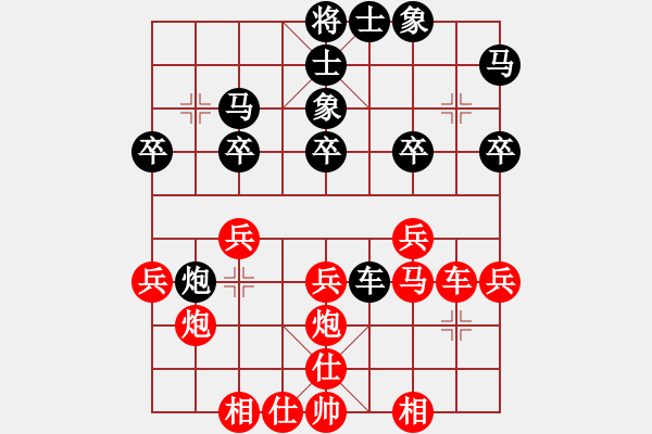 象棋棋譜圖片：葬心紅負(fù)wangdijiang〖中炮對左炮封車〗 - 步數(shù)：30 