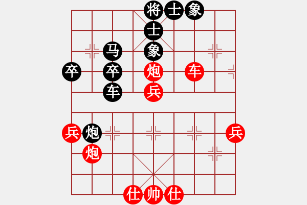 象棋棋譜圖片：葬心紅負(fù)wangdijiang〖中炮對左炮封車〗 - 步數(shù)：50 