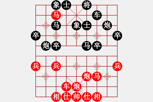 象棋棋譜圖片：貴州棋迷(9段)-勝-劉雄甫(3段) - 步數(shù)：40 