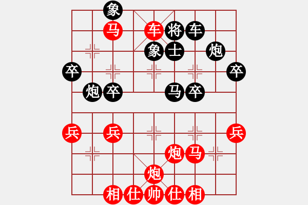 象棋棋譜圖片：貴州棋迷(9段)-勝-劉雄甫(3段) - 步數(shù)：45 