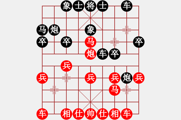 象棋棋譜圖片：第6局　勝零點五請一[swqy100809] 　先勝　蚯蚓降龍[834100abcd]B - 步數(shù)：20 