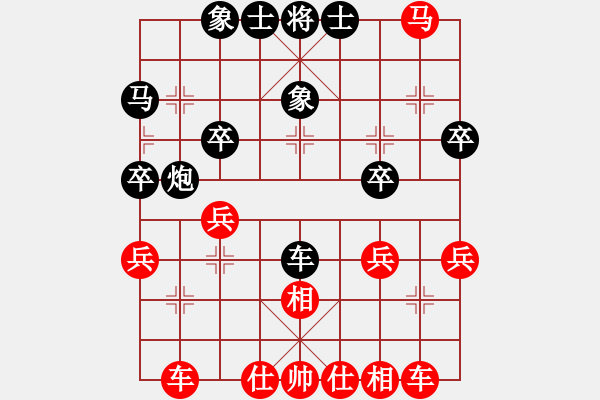 象棋棋譜圖片：第6局　勝零點五請一[swqy100809] 　先勝　蚯蚓降龍[834100abcd]B - 步數(shù)：30 