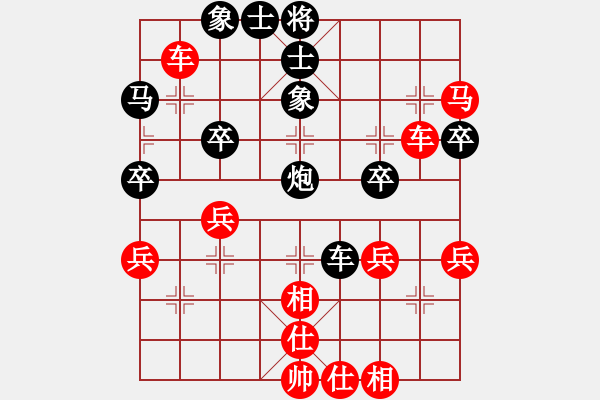 象棋棋譜圖片：第6局　勝零點五請一[swqy100809] 　先勝　蚯蚓降龍[834100abcd]B - 步數(shù)：40 