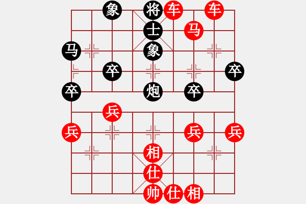 象棋棋譜圖片：第6局　勝零點五請一[swqy100809] 　先勝　蚯蚓降龍[834100abcd]B - 步數(shù)：47 