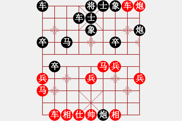 象棋棋譜圖片：客戶端測試(9星)-和-杏花村牧童(9星) - 步數(shù)：30 