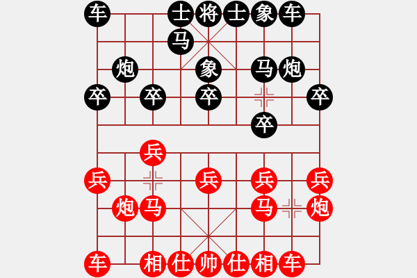 象棋棋譜圖片：加拿大 王偉強 負(fù) 英國 黃春龍 - 步數(shù)：10 