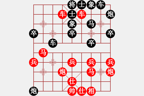 象棋棋譜圖片：加拿大 王偉強 負(fù) 英國 黃春龍 - 步數(shù)：30 