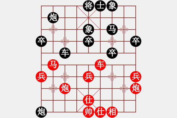 象棋棋譜圖片：加拿大 王偉強 負(fù) 英國 黃春龍 - 步數(shù)：40 