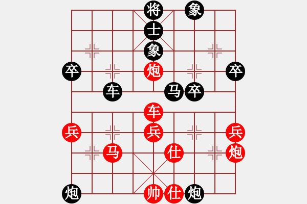 象棋棋譜圖片：加拿大 王偉強 負(fù) 英國 黃春龍 - 步數(shù)：50 