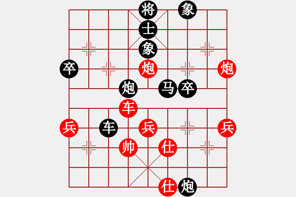 象棋棋譜圖片：加拿大 王偉強 負(fù) 英國 黃春龍 - 步數(shù)：68 