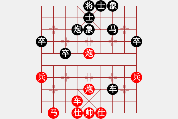 象棋棋譜圖片：電燈太亮(7星)-勝-我自幾下棋(9星) - 步數(shù)：50 